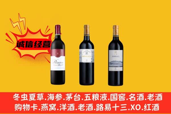 鄂尔多斯市康巴什上门回收拉菲价格