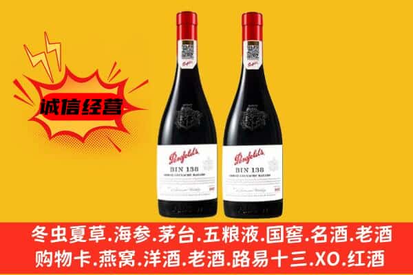 鄂尔多斯市康巴什上门回收奔富价格