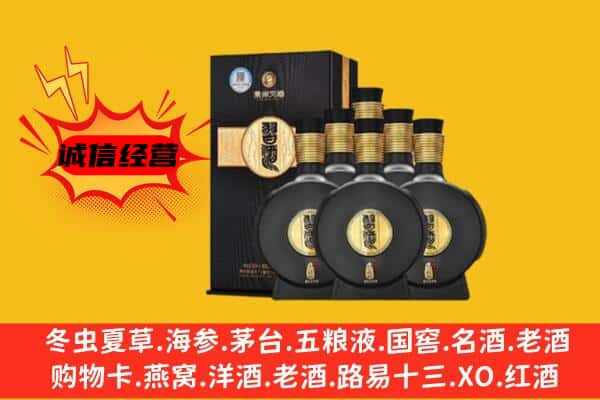 鄂尔多斯市康巴什上门回收习酒价格