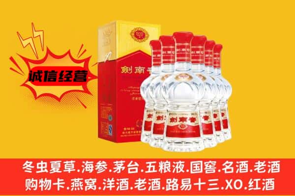 鄂尔多斯市康巴什上门回收水晶剑价格