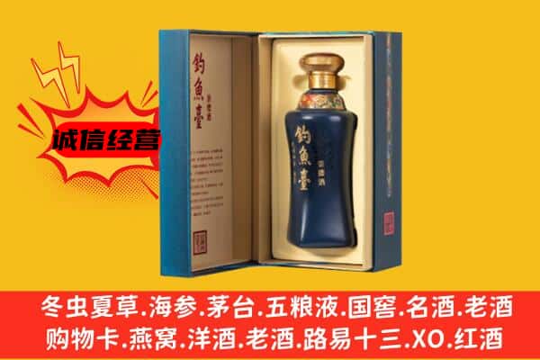 鄂尔多斯市康巴什上门回收钓鱼台价格