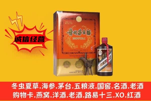 鄂尔多斯市康巴什回收精品茅台酒