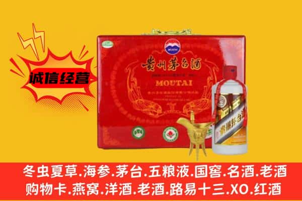 鄂尔多斯市康巴什回收80年份茅台酒