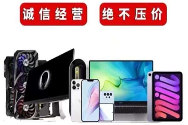 鄂尔多斯市康巴什回收音响